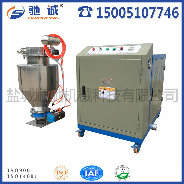 真空上料機-旋風分離（lí）-蝶（dié）閥下料1