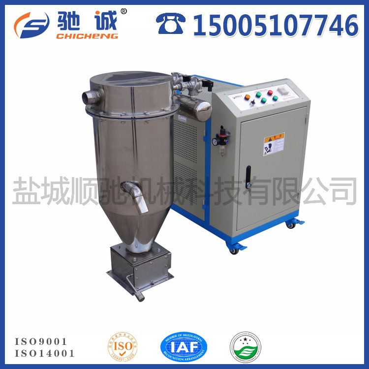 真空吸料（liào）機-旋風分（fèn）離-重（chóng）錘下料