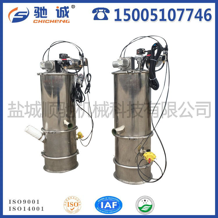 氣動式真空上（shàng）料機