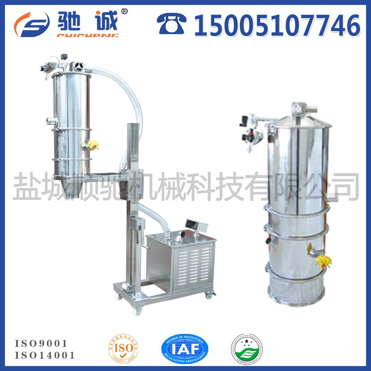 防爆真空輸送（sòng）機（jī）