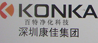 深圳（zhèn）康佳