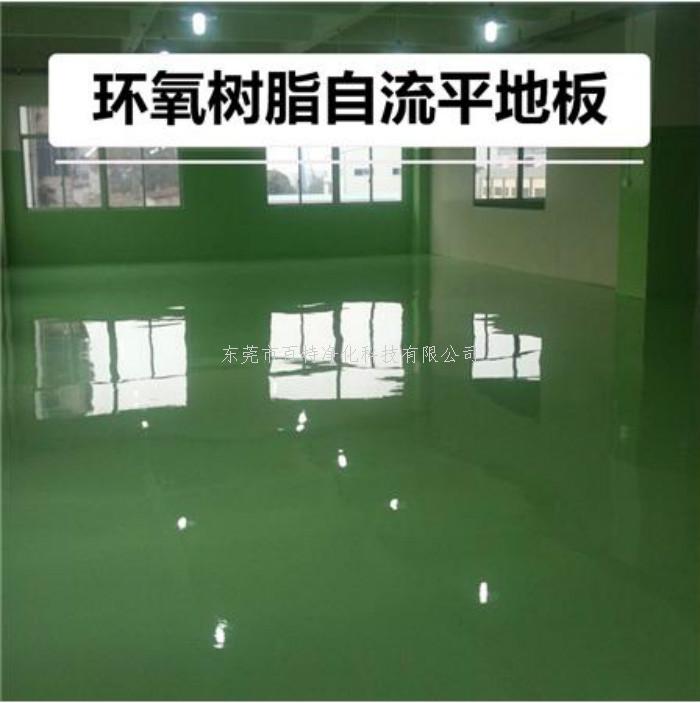 耐磨環氧地坪漆（qī）