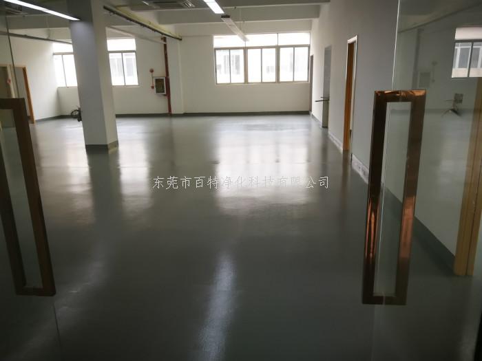 環氧砂漿薄塗啞光地坪