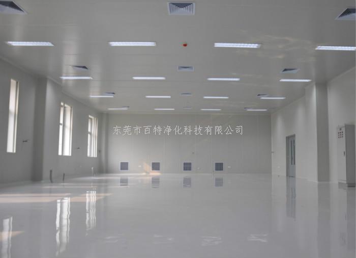 淨化車間自流（liú）平地坪