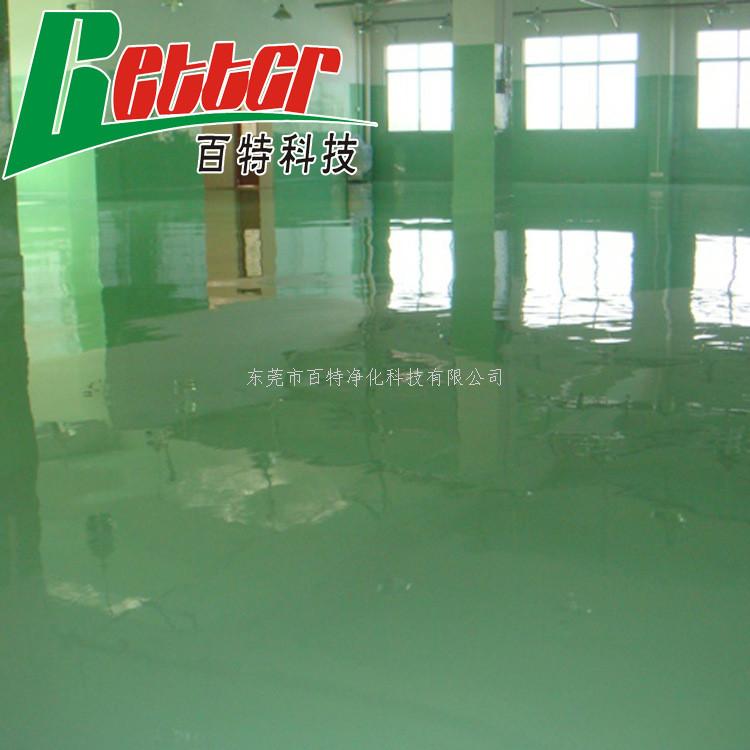 工（gōng）業地坪設計要（yào）求
