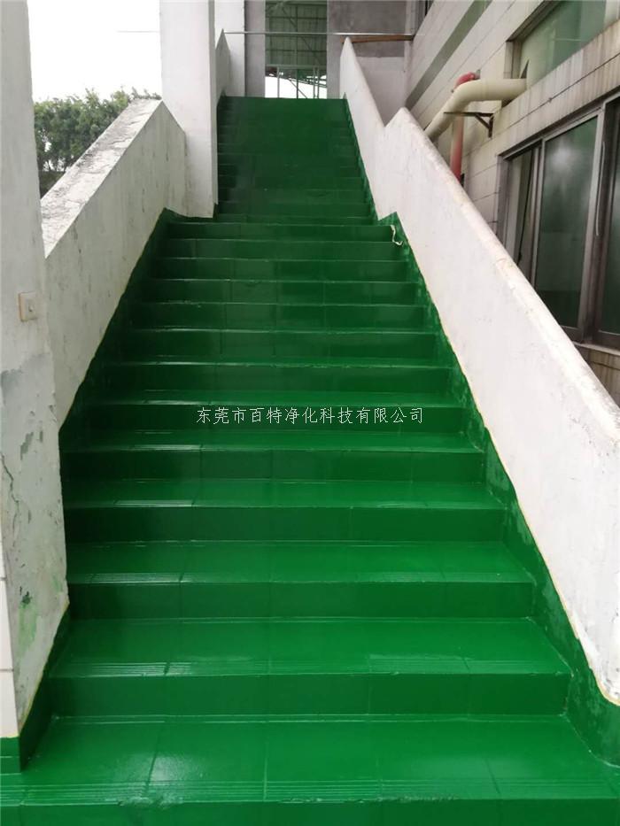 防滑地坪（píng）漆