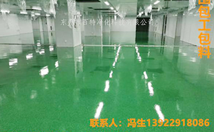 河源（yuán）工地施工超耐磨環氧彩砂地坪（píng）