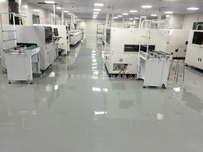 防靜電（diàn）環氧地坪漆